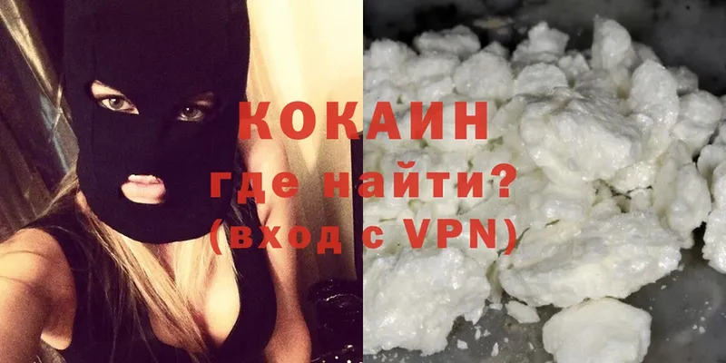 КОКАИН FishScale  Короча 