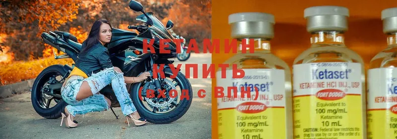 КЕТАМИН ketamine  кракен онион  Короча 