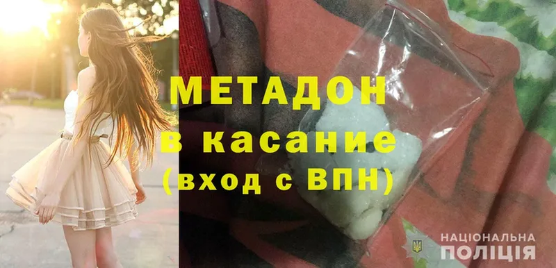 МЕТАДОН кристалл  omg маркетплейс  Короча 